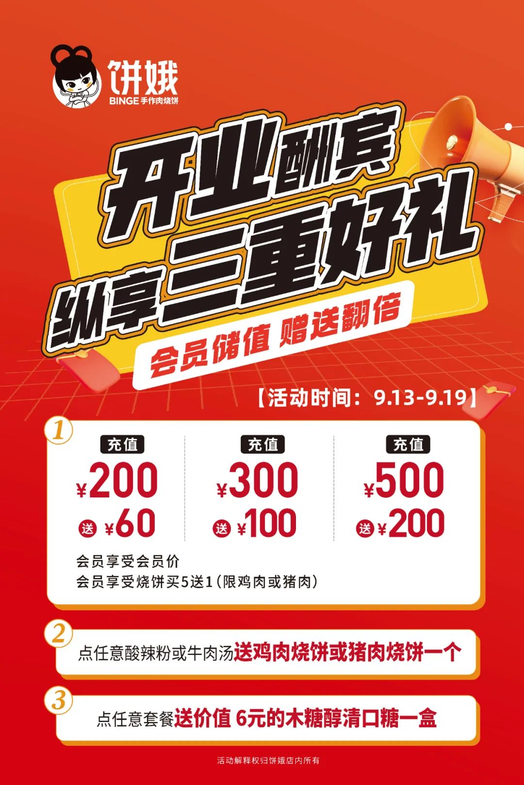 微信圖片_20230129155743.jpg