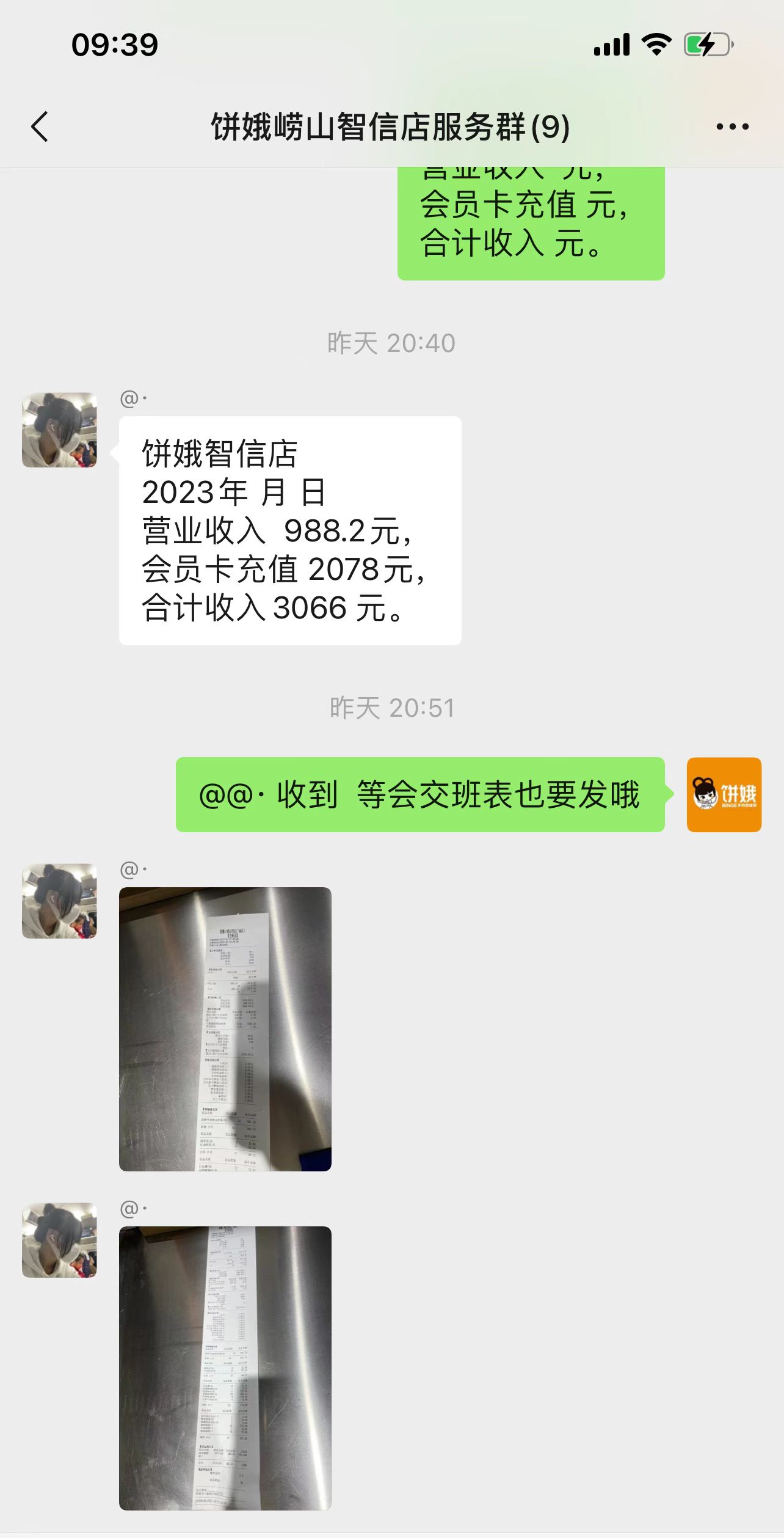 edbbbd3fa7e59de498a16e4466c4122.jpg